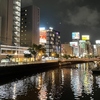 中洲 真屋
