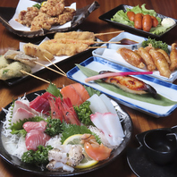 季節感じる旬の食材