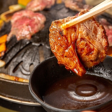 旭川 成吉思汗大黒屋新宿駅東口店のおすすめ料理1