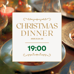 ラウ LAUT 松江のコース写真