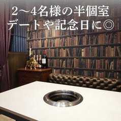 【半個室】2～4名様／ゆったり過ごせるテーブル席の半個室は、2～4名様までのご利用が可能です。周囲を気にせずのびのびと、会話とお食事をお楽しみいただけます。無煙ロースター完備しで、匂いを気にする必要がない点も人気です。席のみのご予約も可能ですので、ぜひお気軽にお電話にてお問い合わせください。