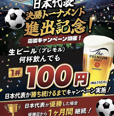 宴会コース4000円～！ベテラン料理人が腕を振るう本格中華/窯焼き叉焼/北京ダック