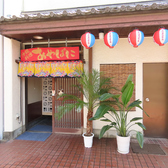 沖縄料理　あやぱにの詳細