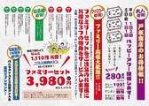 焼肉 戸板商店 戸板本店のおすすめ料理3