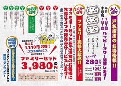 焼肉 戸板商店 戸板本店のおすすめ料理3