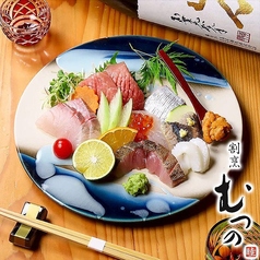 割烹 むつのの写真