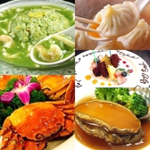 翡翠楼 本館の詳細