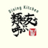 Dining Kitchen 類は友を呼ぶのロゴ