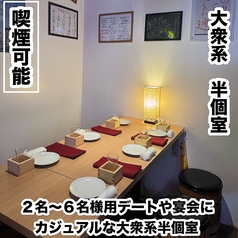 焼き鳥×食べ飲み放題　ネオ大衆居酒屋　並木days 広島並木通り店の雰囲気1