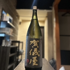 【愛媛】伊予賀儀屋(かぎや)純米吟醸 無濾過生原酒 黒ラベル