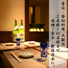 四季旬菜 ふくふく特集写真1