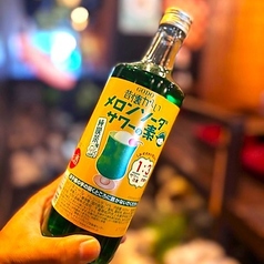 メロンソーダサワー