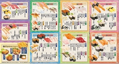 お持ち帰り　お好み寿司