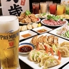 餃子居酒屋 万歳 徳島秋田町店のおすすめポイント2