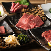 焼肉 それいけ!! もうもうくうくう 渋谷道玄坂店のおすすめ料理3