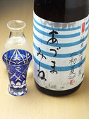 【KAZUおすすめ日本酒２　あづまみね　夏の純米】「岩手らしさ」のある酒と酒づくりをテーマに、南部杜氏伝統の技で磨き上げたお酒です。