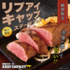 ビーフインパクト 篠路店の写真