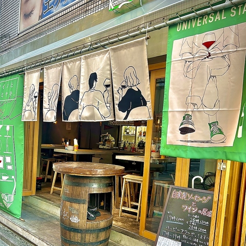 ネオンが輝く落ち着いた大人おしゃれ店舗★