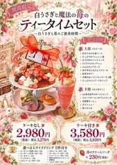 パティスリーカフェ ひばりのコース写真