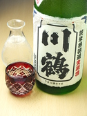 【KAZUおすすめ日本酒３　川鶴(かわつる)純米 無濾過生原酒】オオセト米ｘ山田錦で生まれた「さぬきよいまい」。まさに香川の地酒にぴったりな米。口当たりの優しさ、ジューシーな濃醇旨口酒。