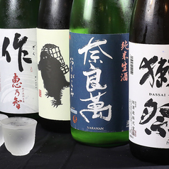 ★日本酒の品揃えも充実★