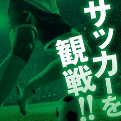 カラオケバー ロスカボス上野御徒町店のコース写真