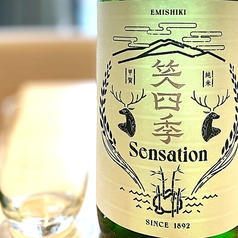 滋賀　笑四季　Sensation　WHITE
