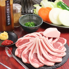 アカヤジンギスカン南越谷店のコース写真