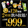 ajito アジト 大和八木の写真