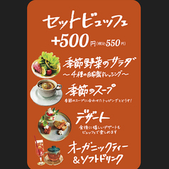 ダンチキンダン 海老名店のおすすめランチ1