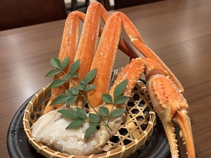 茹でずわい盛