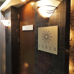 BAR ISHIN バー イシンの外観2