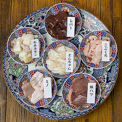 名古屋名物 味噌とんちゃん 焼肉 小田井ホルモンのおすすめポイント1