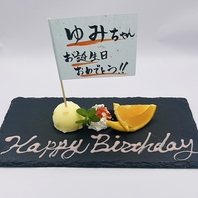 記念日や大切な日に！デザートプレートを無料プレゼント