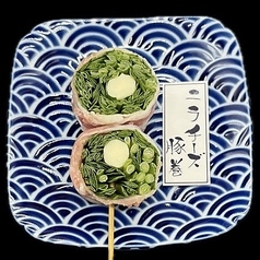 ニラチーズ豚巻