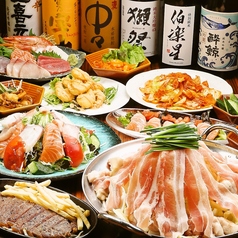 創作ダイニング みやび アポロビル店のおすすめ料理3