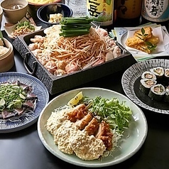 薩摩ごかもん 京都四条烏丸本店のコース写真