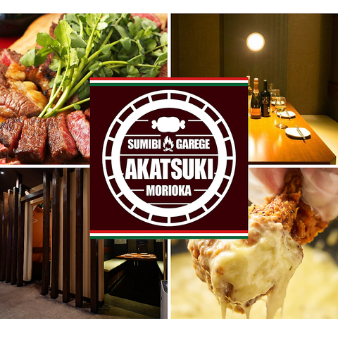 生付2ｈ豪快肉食べ飲み放題◎会社宴会やプライベートの宴会にもおすすめ☆