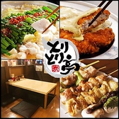 とりとり亭 刈谷店の詳細