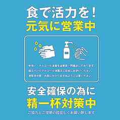 津田沼 居酒屋の予約 クーポン ホットペッパーグルメ