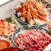 きわみ 大宮の写真