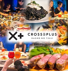 CROSS B PLUS クロスビープラスの画像