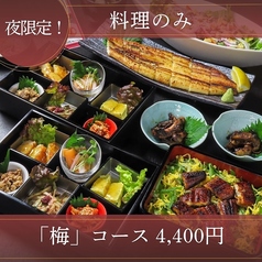 千歳 うな良のコース写真