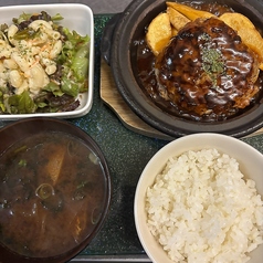 ハンバーグ定食