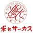 米とサーカス 渋谷PARCO店のロゴ