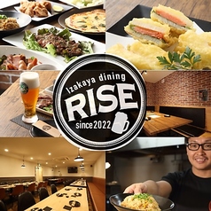 RISE 亀島店のコース写真