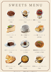 カフェメニュー表