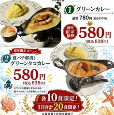 カレーハウスガナパティ 西二見店のおすすめポイント1
