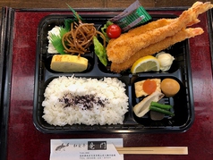大海老フライ弁当