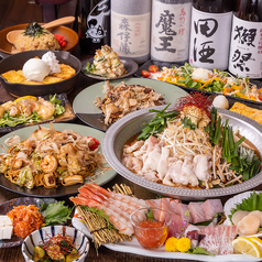 お好み焼き居酒屋